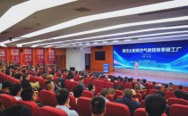 &ldquo;探訪(fǎng)太陽(yáng)雨空氣能超級(jí)零碳工廠&rdquo;活動(dòng)成功舉行！